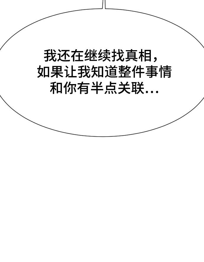 第48话108