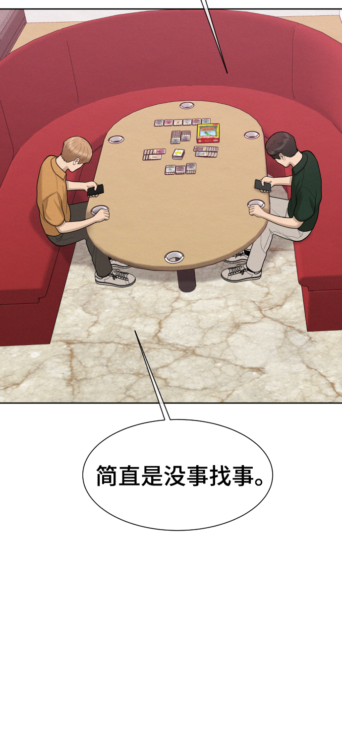 第48话76