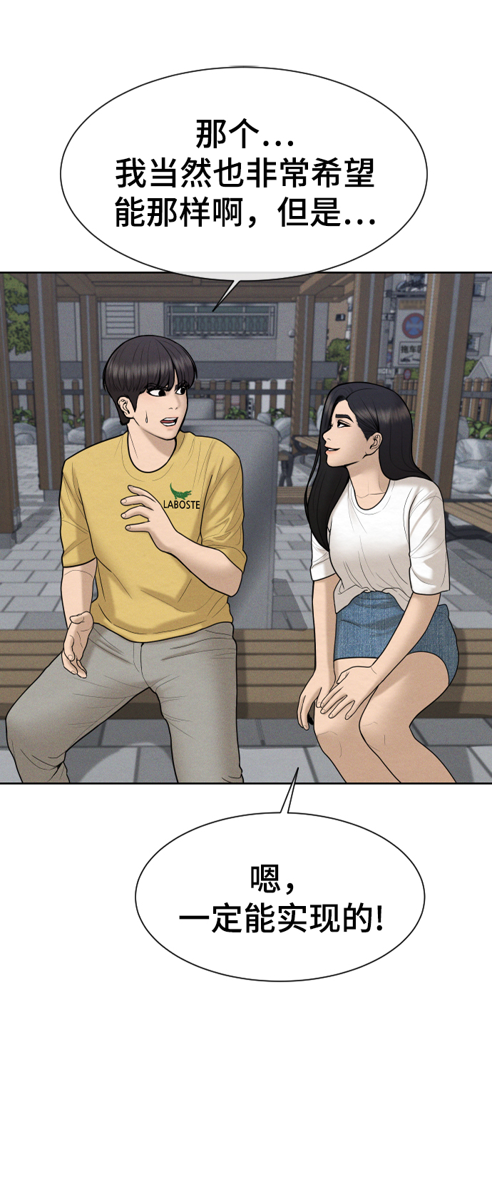 第32话17
