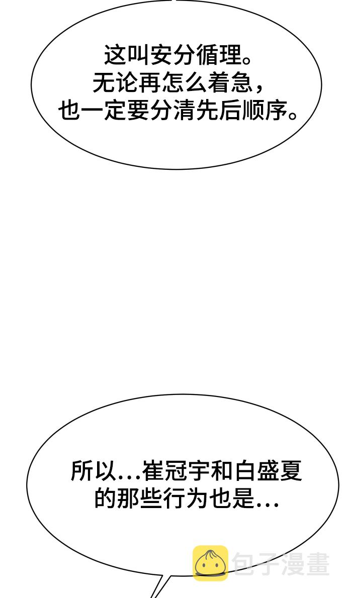 第41话9