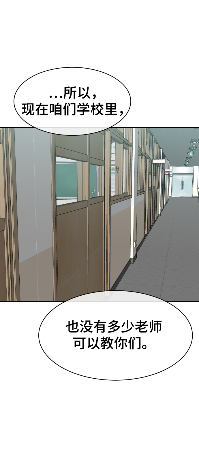 第4话18