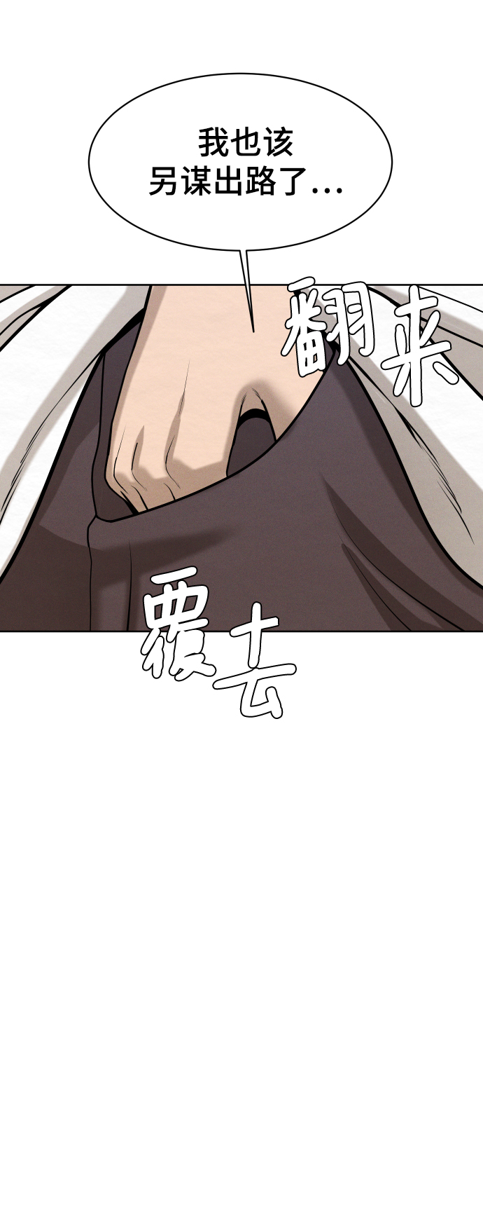 第50话78