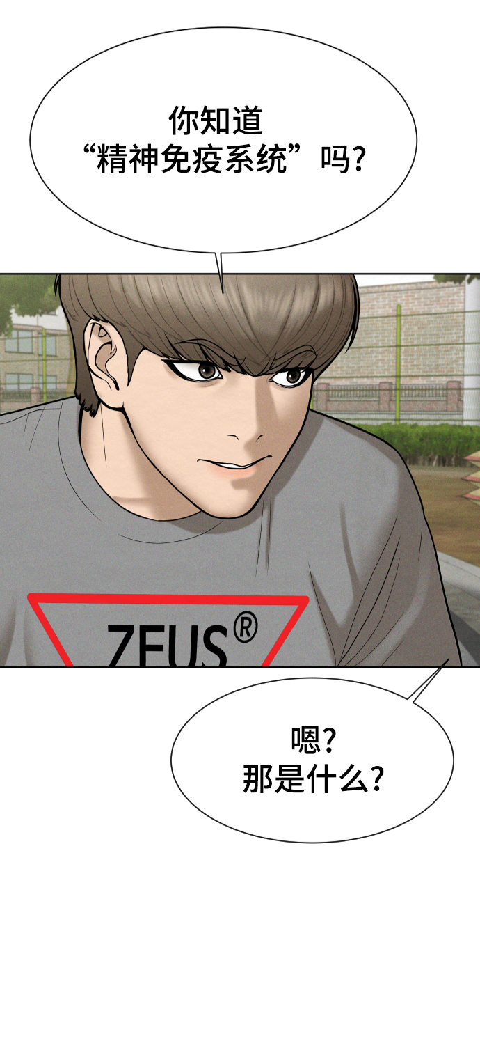 第32话52