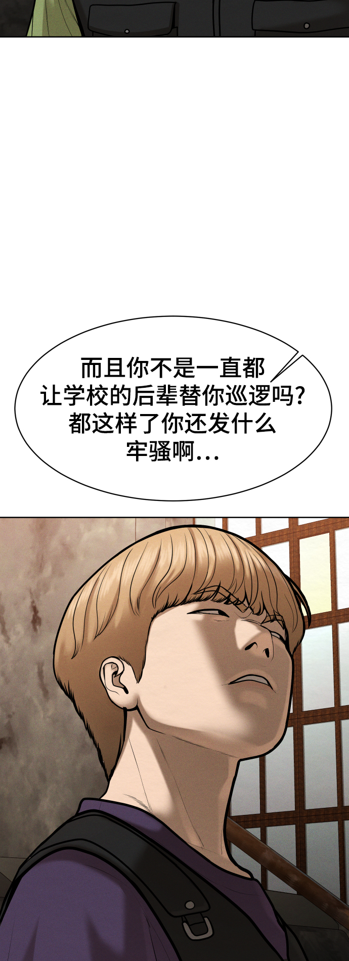第52话83