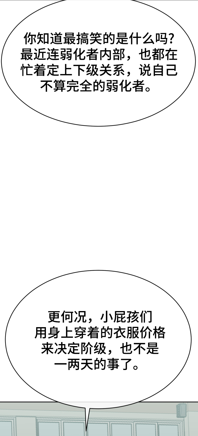 第13话72