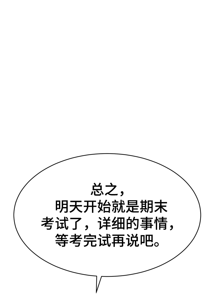 第18话35