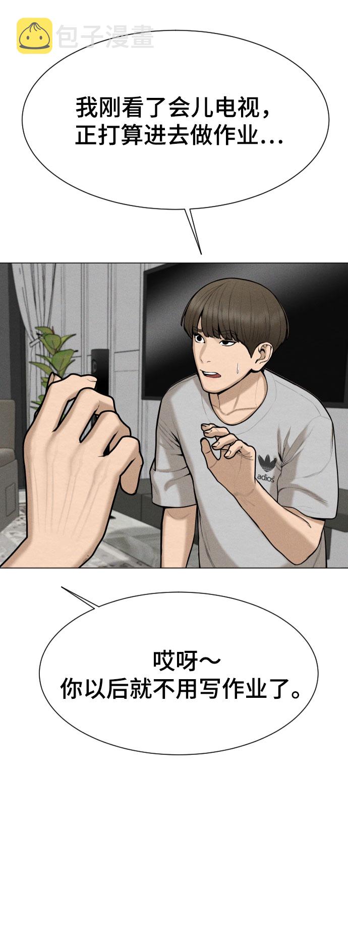 第43话55