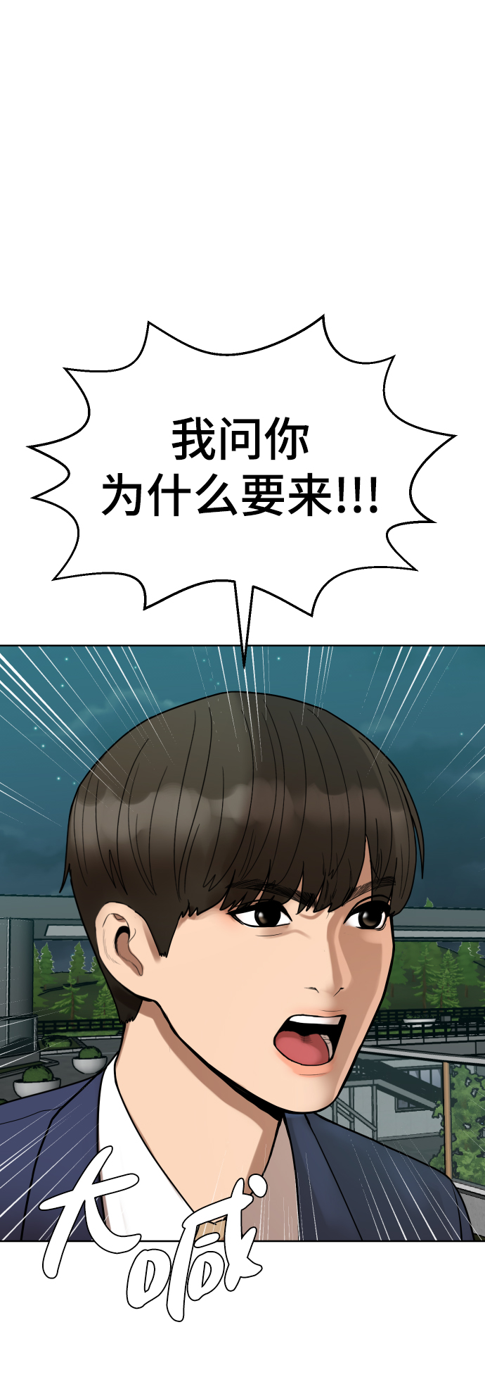 第7话70