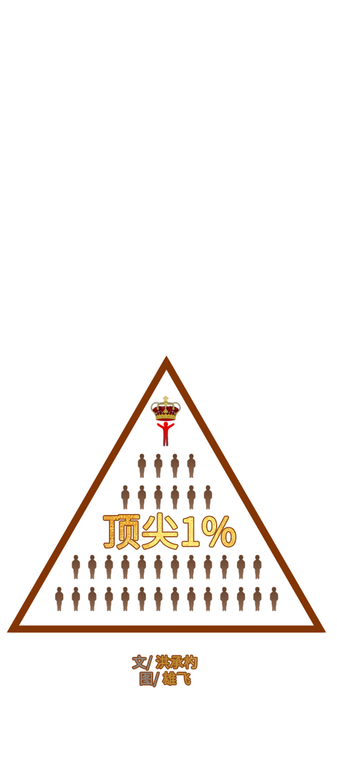 第10话8