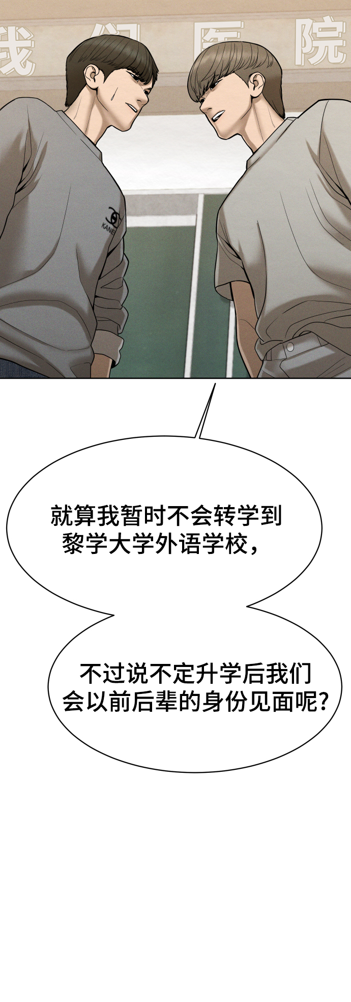 第41话34