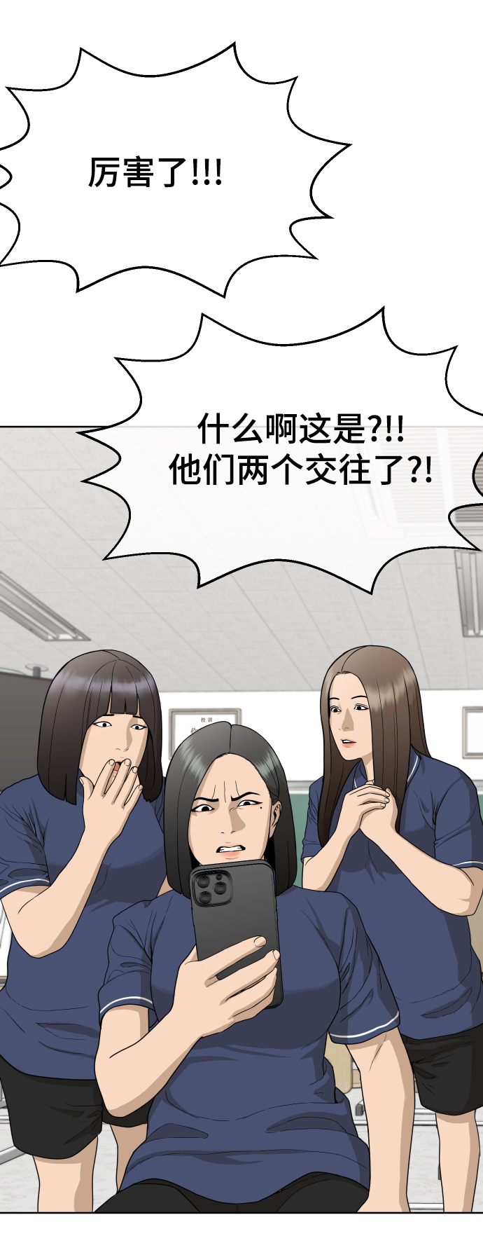 第19话97
