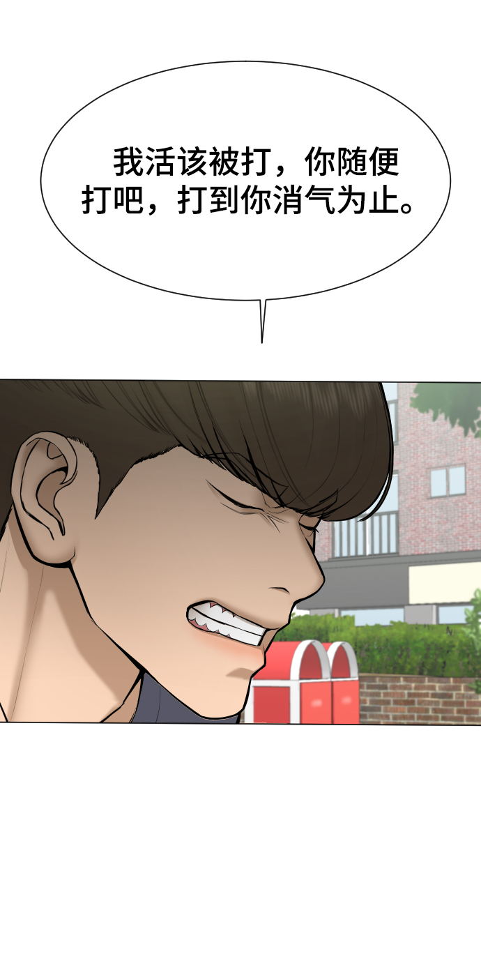 第38话10