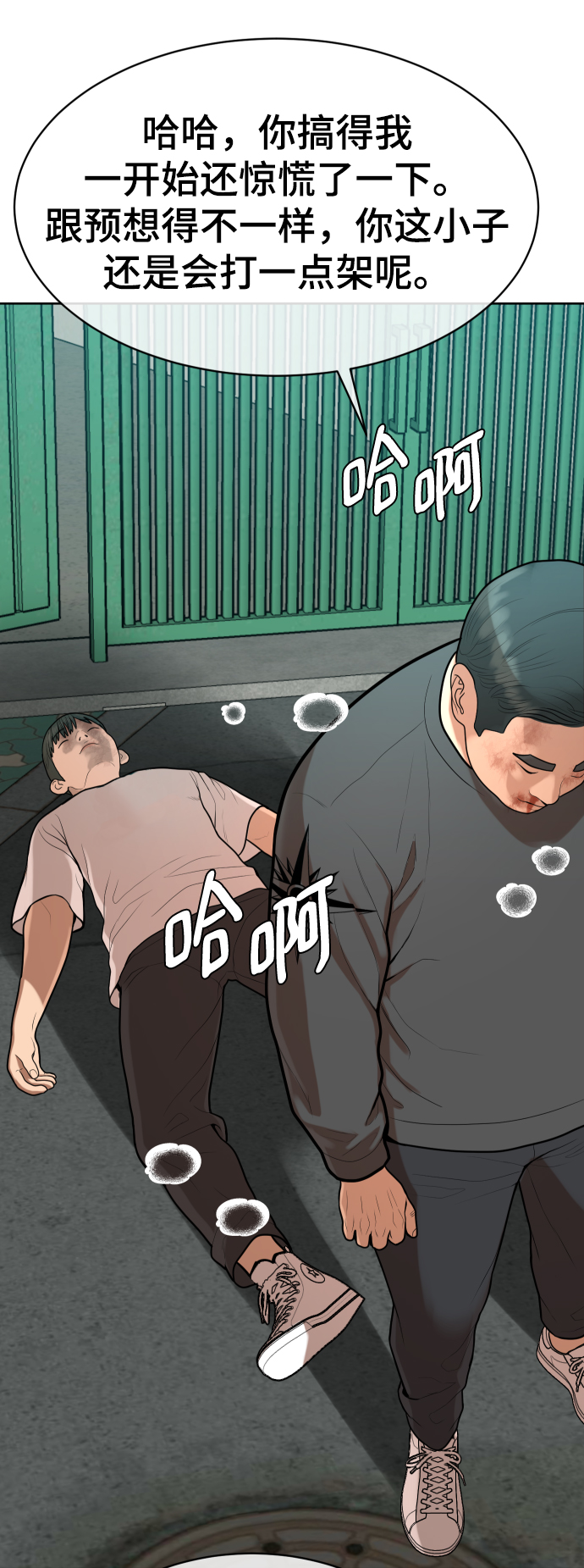 第8话59