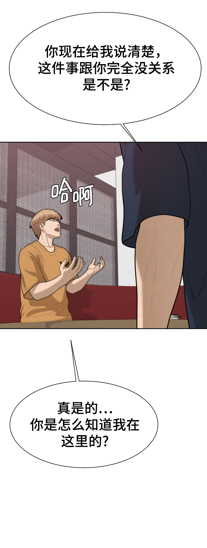 第48话101