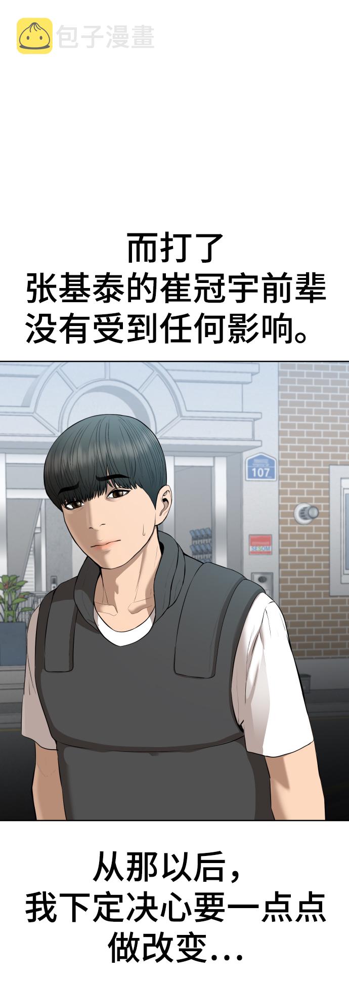 第17话69