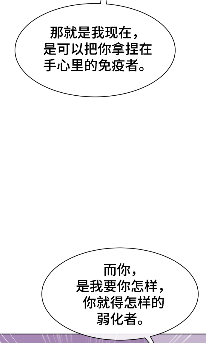 第10话102