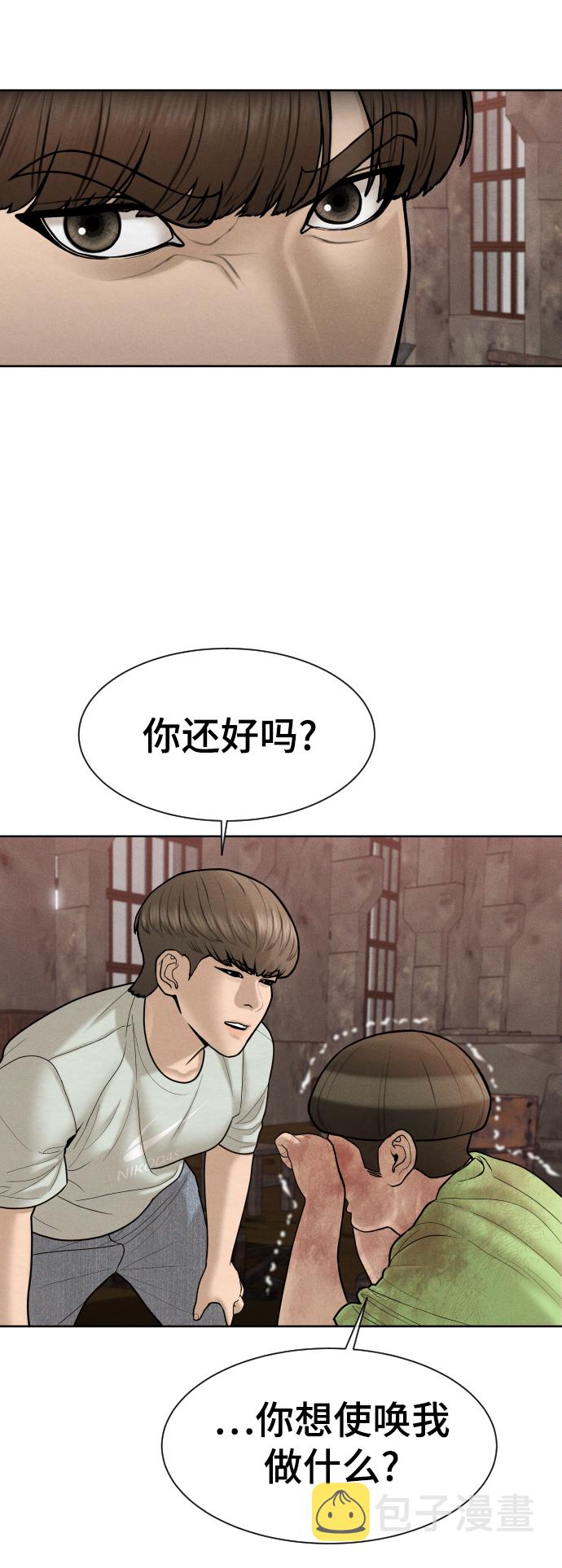 第31话45