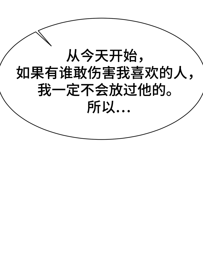 第19话98
