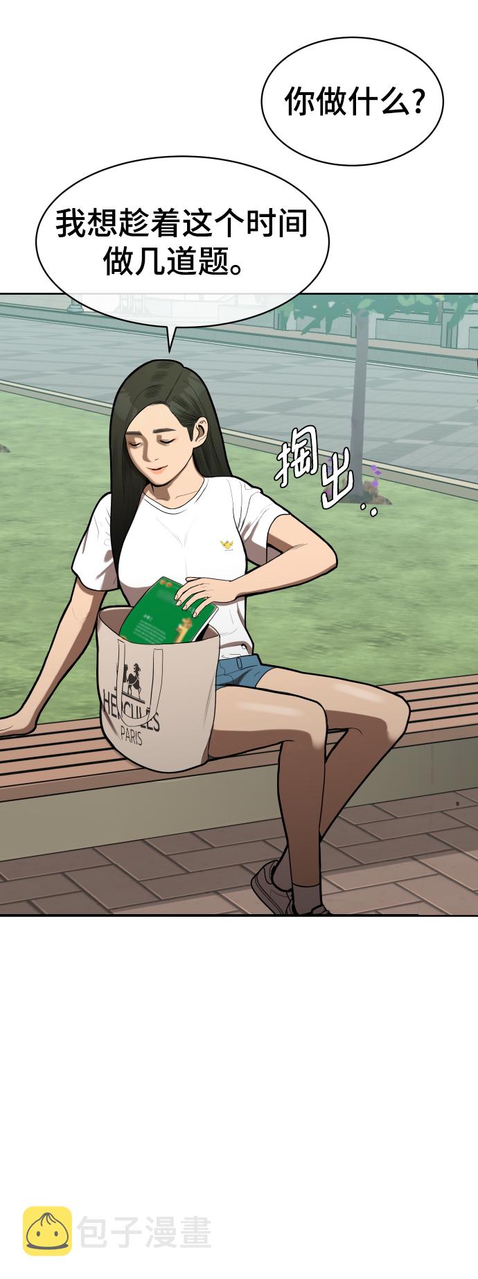 第3话48