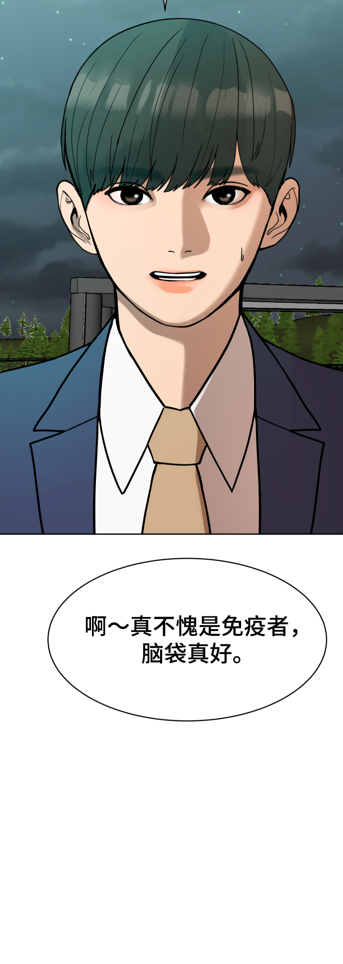 第7话58
