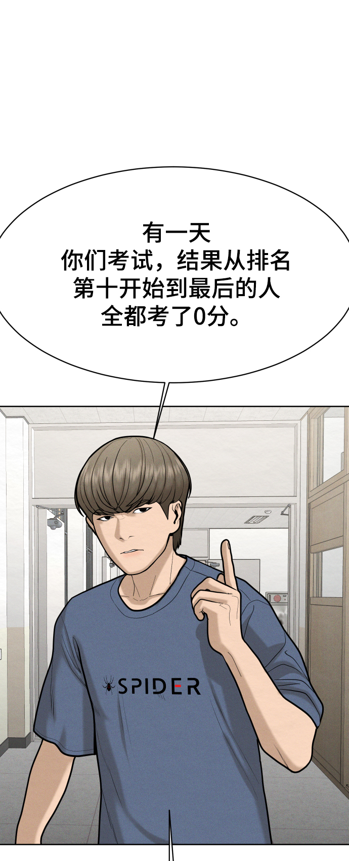 第51话72