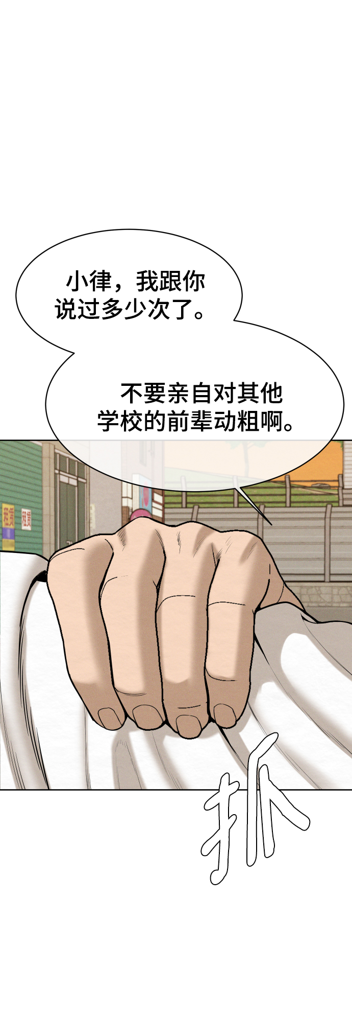 第41话19