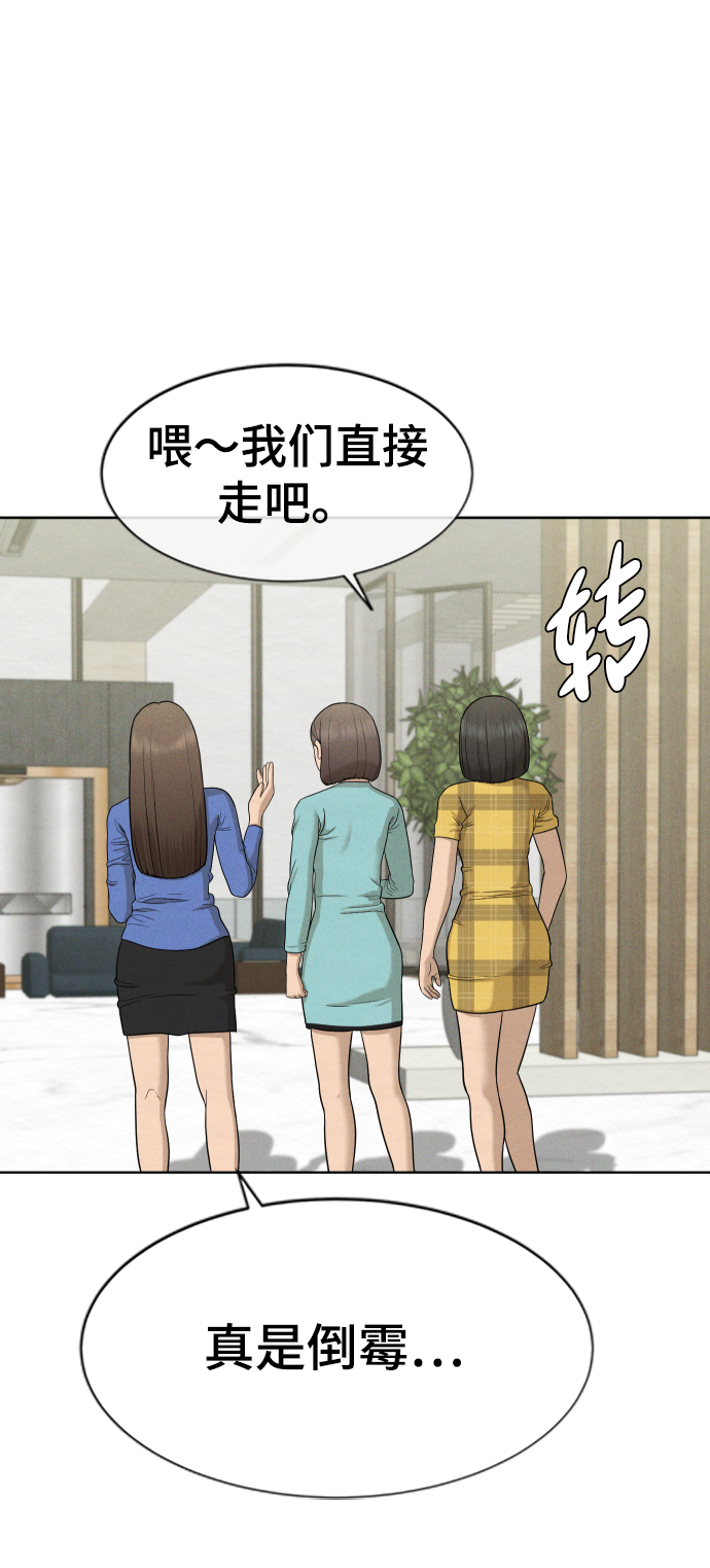 第26话5