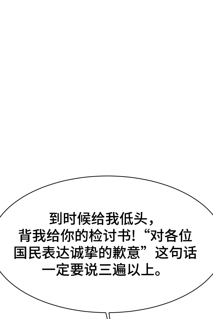 第51话22