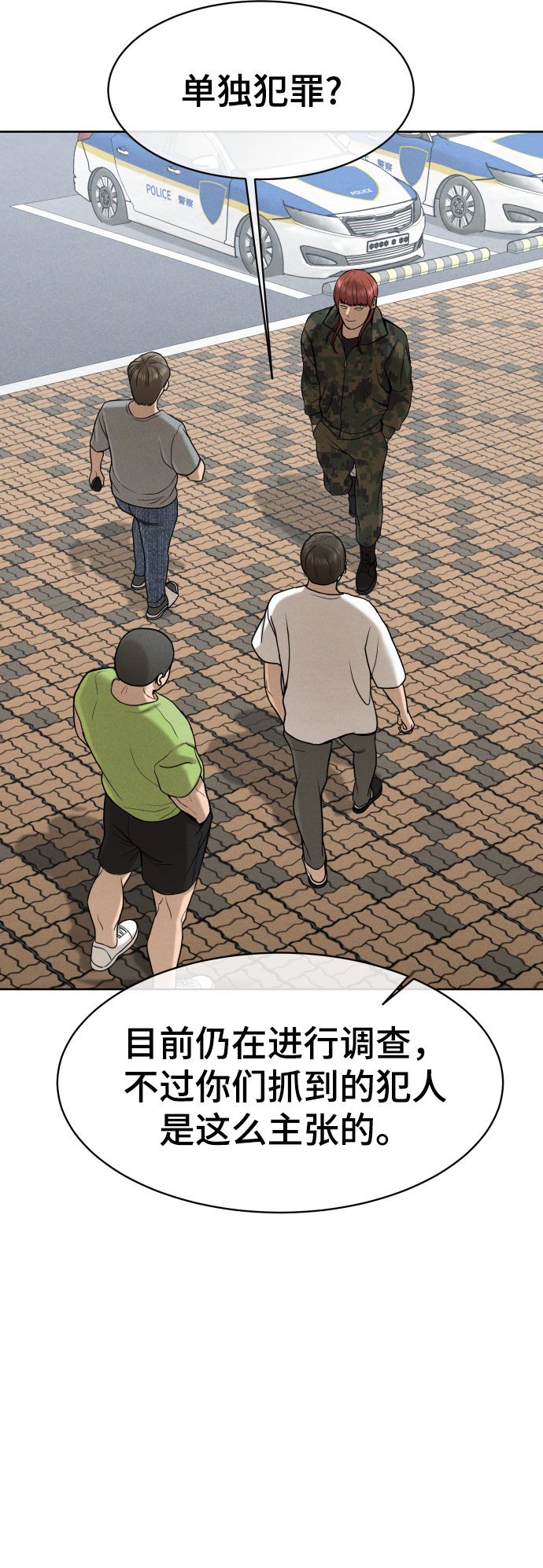 第55话25