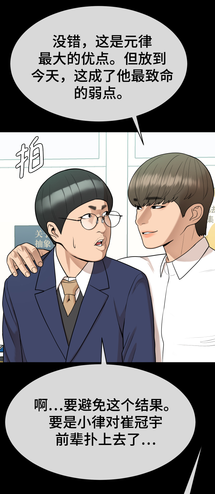 第13话51