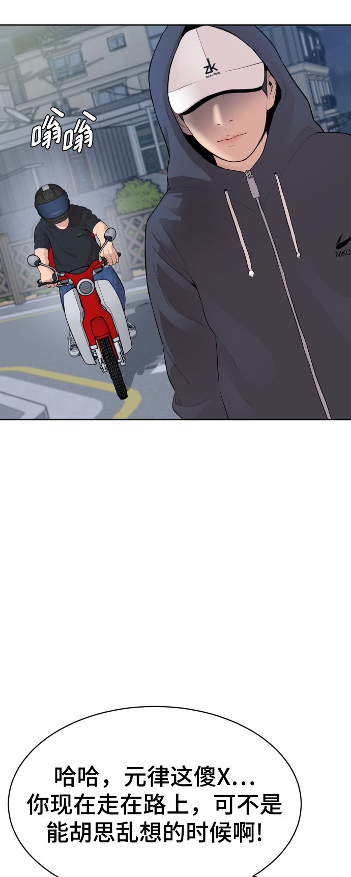 第16话36