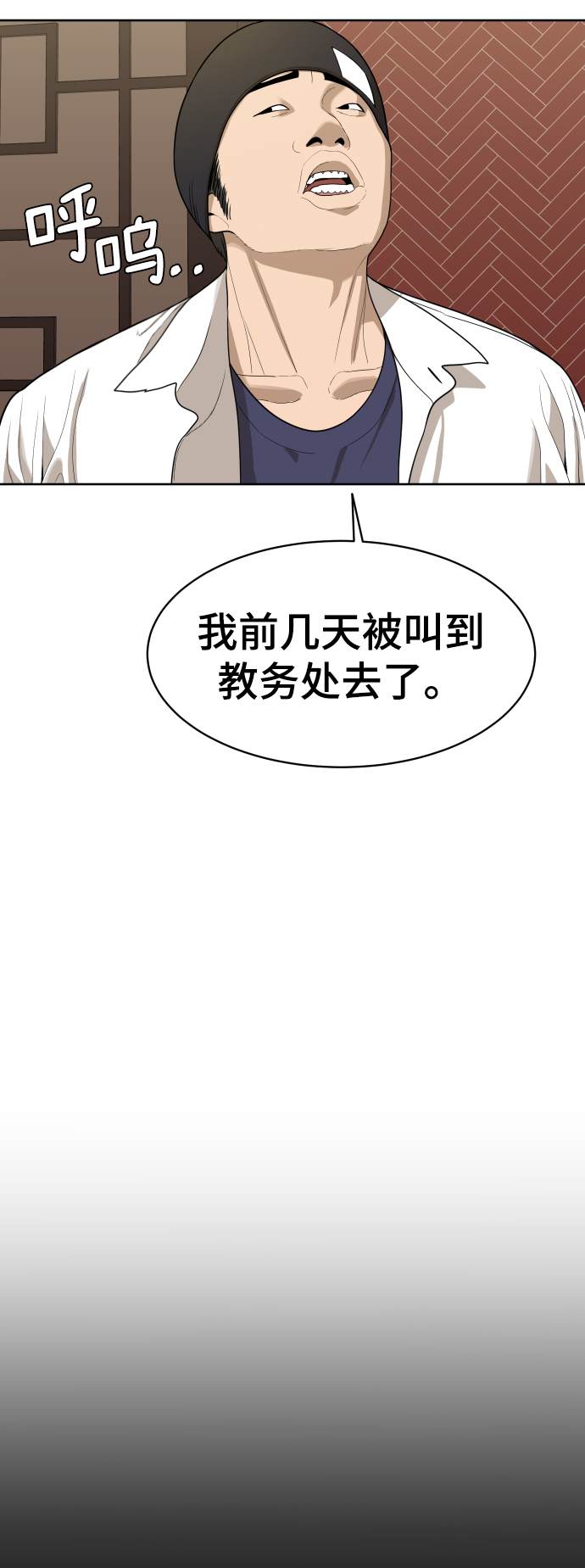 第20话11