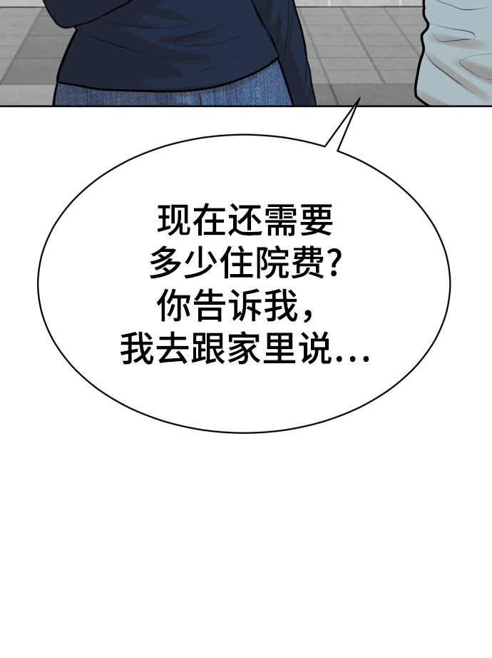 第12话53