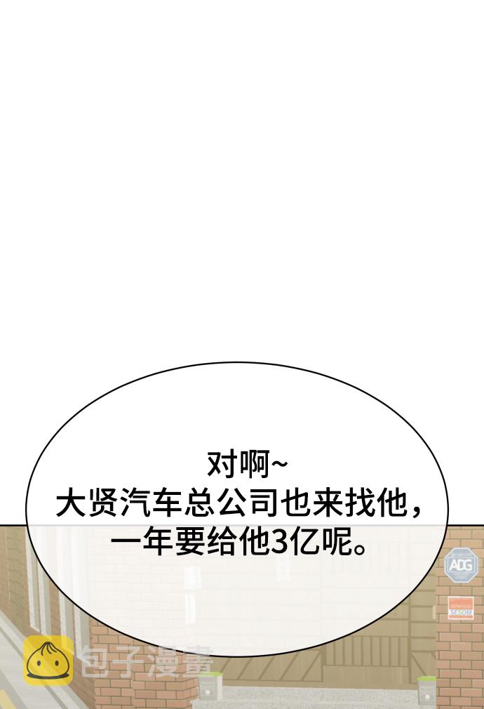 第5话5
