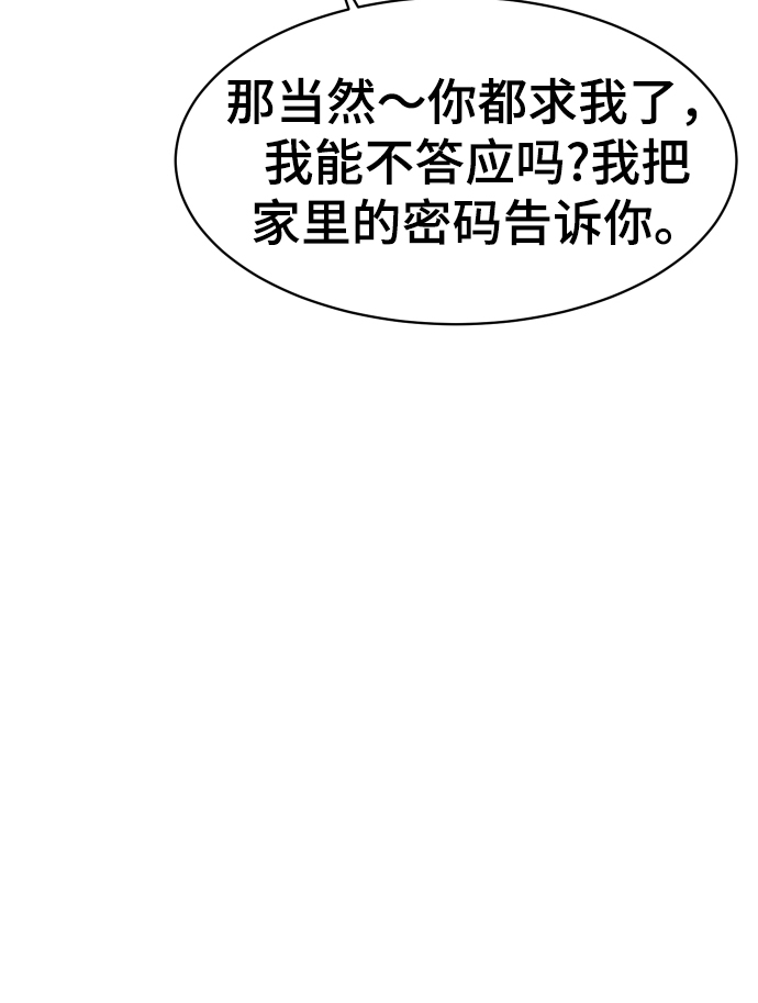 第28话19