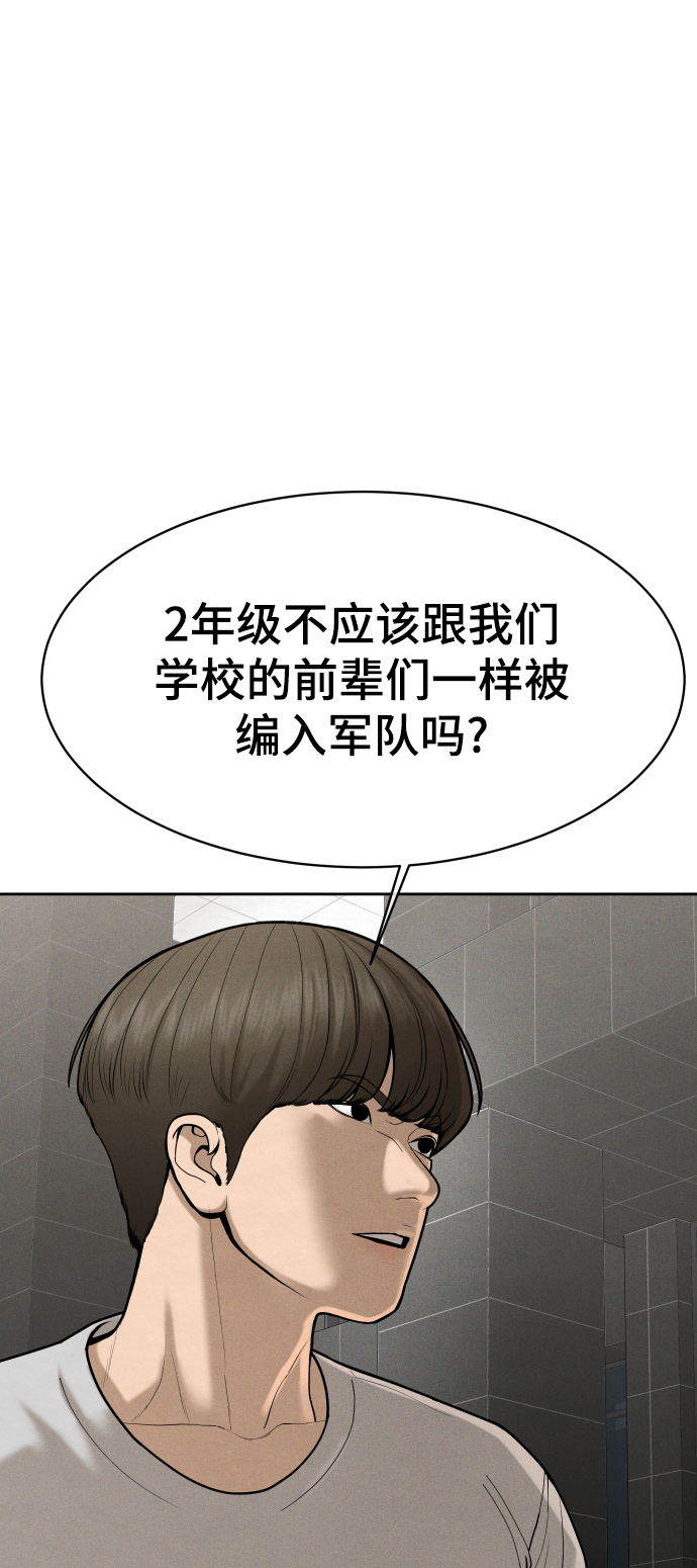 第53话71