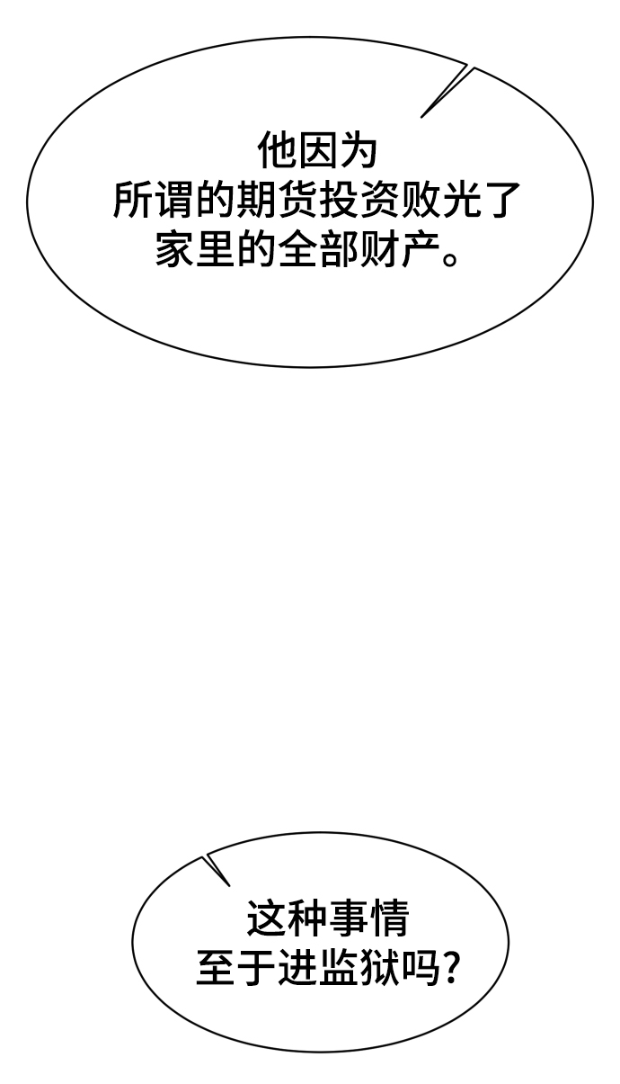 第51话111