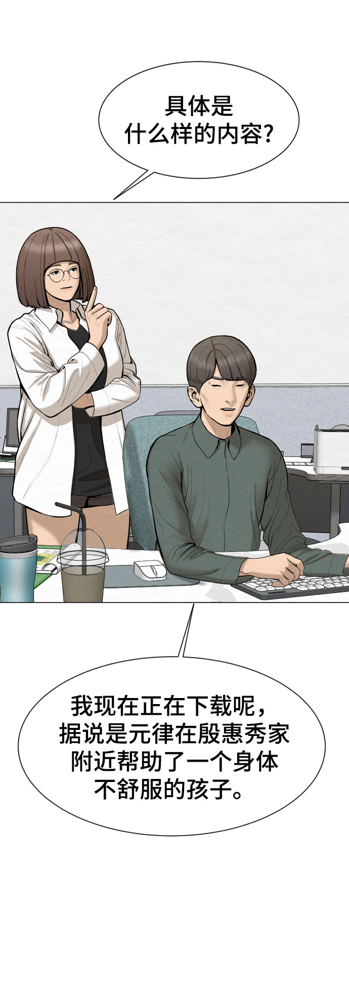 第43话27
