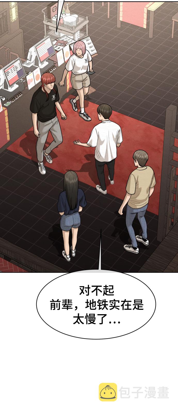 第51话89