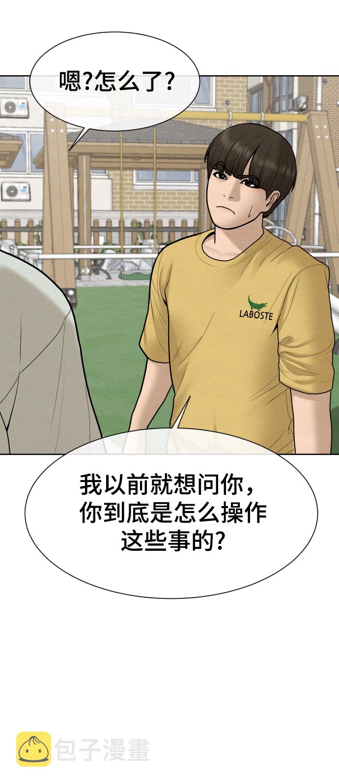 第31话9
