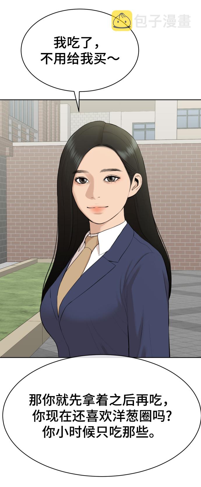 第17话78