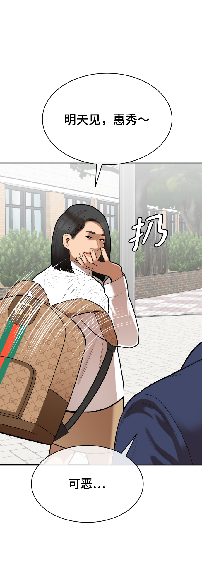 第6话23