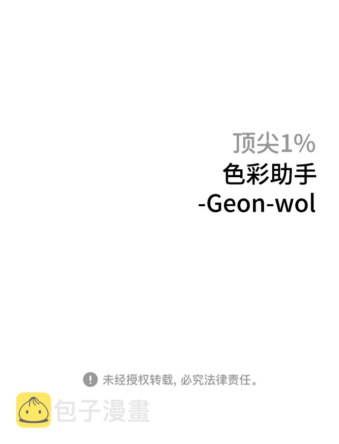 第19话100