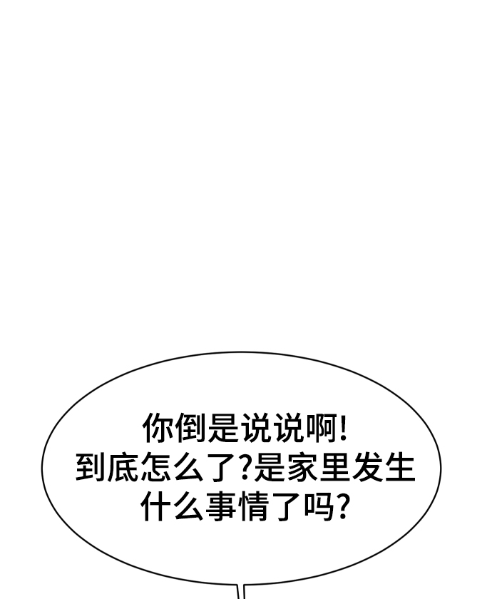 第51话45