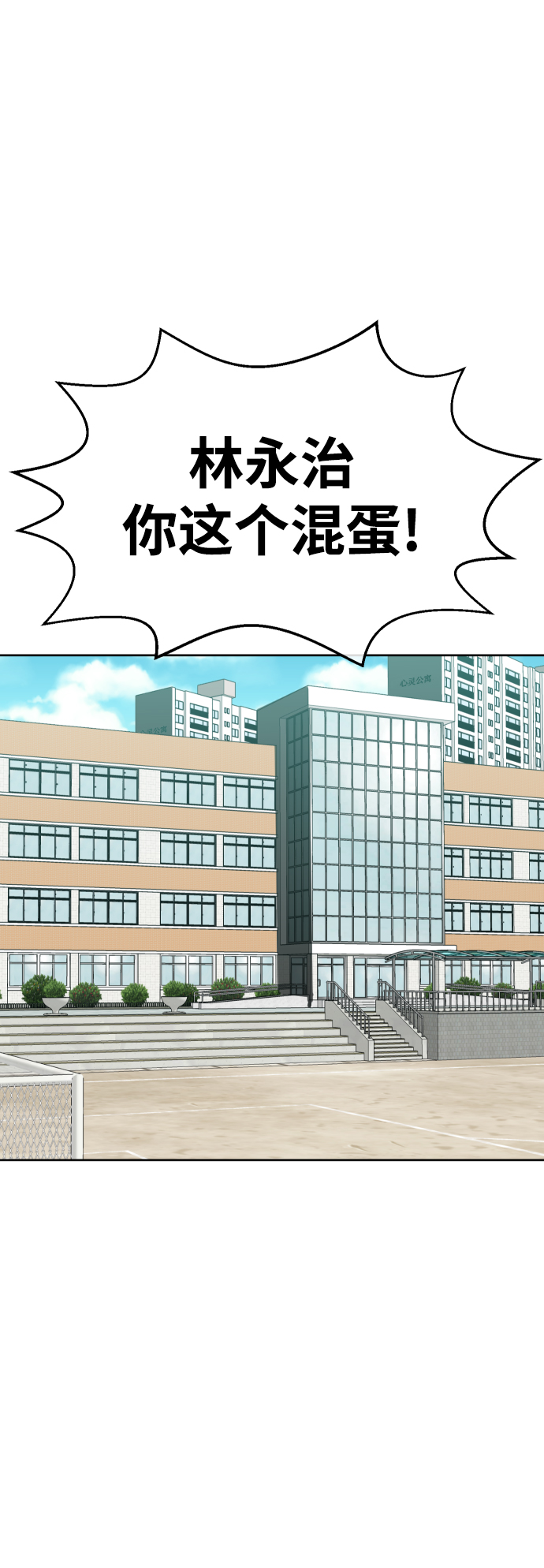 第2话16