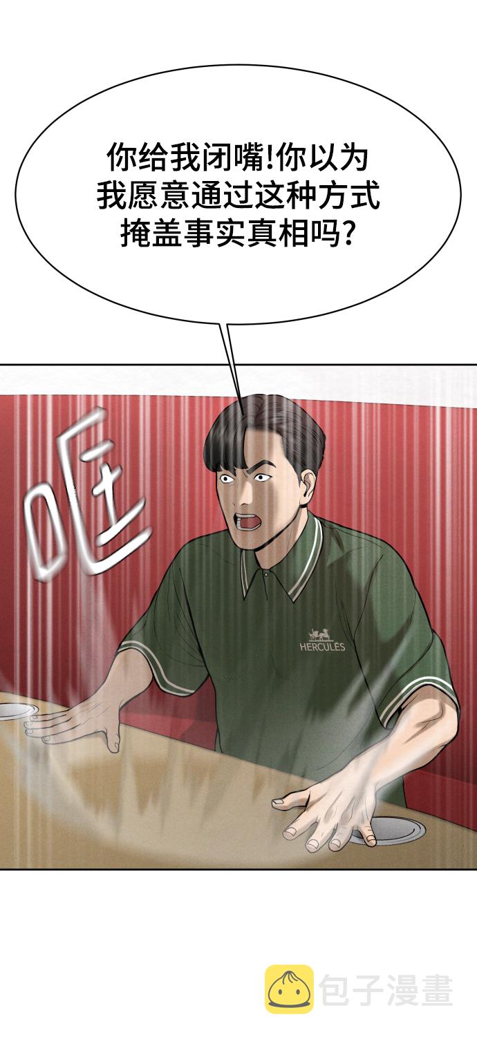第53话58