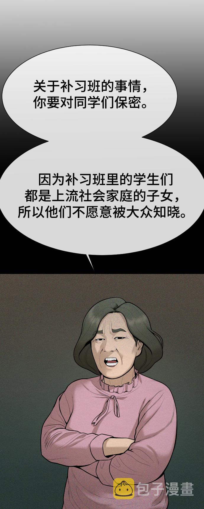第44话16