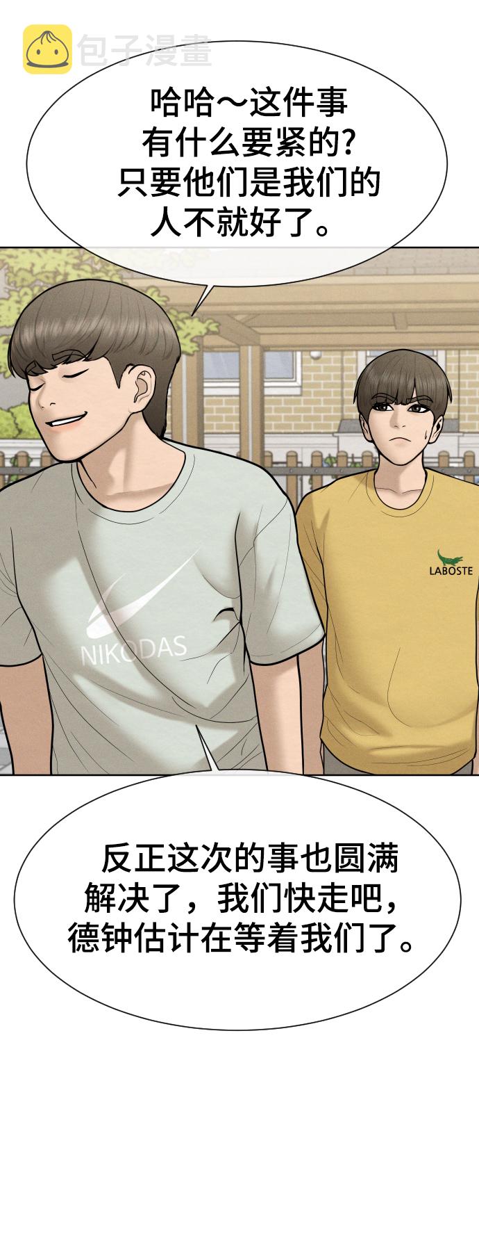 第31话16