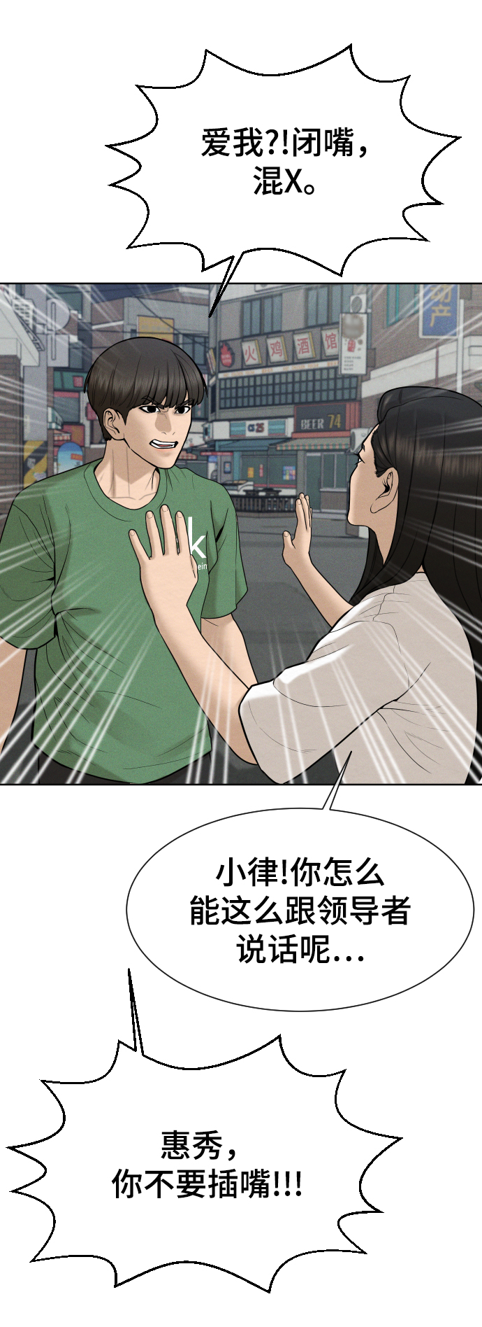 第34话21