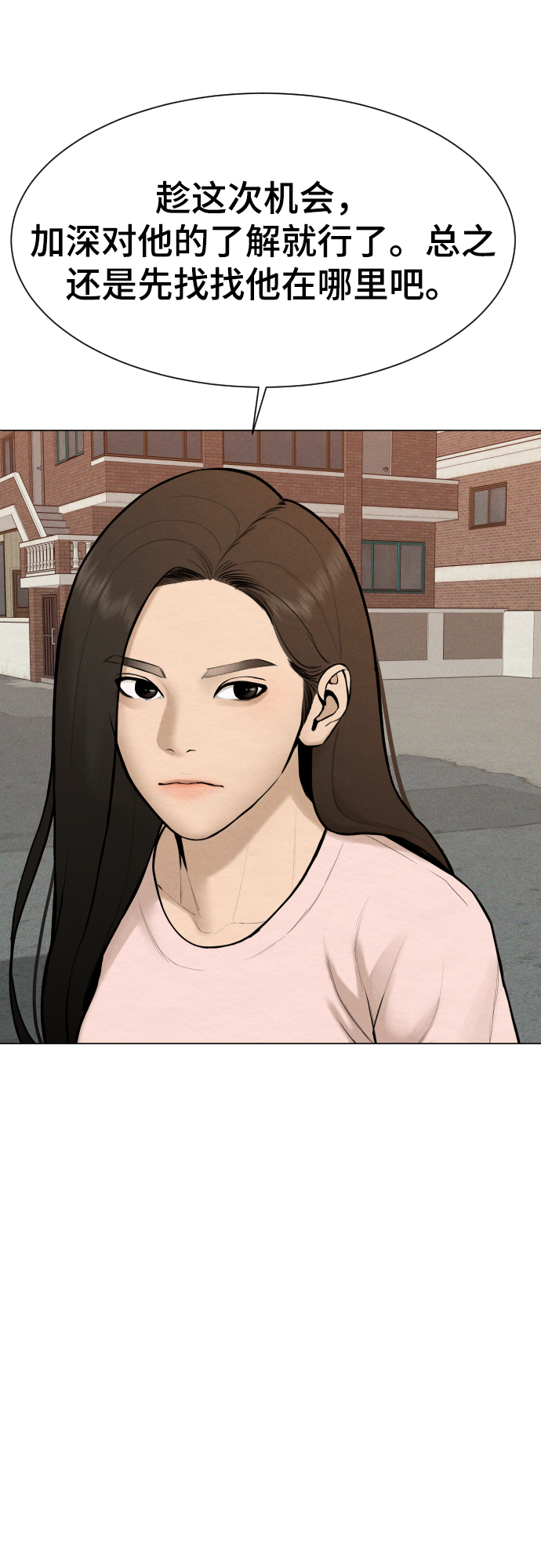 第38话30